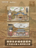 Go East (2024) Merch - Tan Jianci / Yuan Mo Acylic Standee [Official]