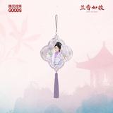 [Preorder 45 days] Against the Current (2026) Official Merch - Tan Songyun (Xu Lanxiang / Shen Jialan) Mica Tassel Pendant