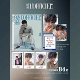 [PREORDER] SMTR25 Official Merch - L'Officiel Print Magazine 2025 December Issue (A/B/C version)