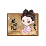 [Preorder 90 days] The Demon Hunter's Romance 1st Anniversary Merch - Song Zu'er (Duan Banxia) Merch Items - CPOP UNIVERSE Chinese Drama Merch Store