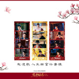 [Preorder 45 days] The Road to Splendor (2026) Official Merch - Ding Yuxi (Zhao Ling) Drama Stills Photo Grid / Handheld Fan
