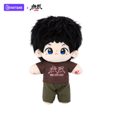 Wang Yibo Merch - One and Only Movie Character Plushies [KOITAKE Official] - CPOP UNIVERSE Chinese Drama Merch Store