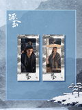 [Preorder 45 days] Pursuit of Jade (2026) Tencent Official Merch - Zhang Linghe (Xie Zheng) Notebook + Bookmark Set