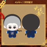 [PREORDER] Legend of the Magnate x PINPIN PLANET Official Merch - Chen Xiao (Gu Ping Yuan) Plush Doll 10 cm