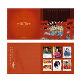 [Preorder 45 days] The Lead (2026) x Tencent  - Liu Haocun (Yi Qin E) Drama Still Collectible Merch items