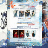 [Preorder 45 days] Pursuit of Jade (2026) iQIYI Official Collector's Card Pack Blind Box - CPOP UNIVERSE Chinese Drama Merch Store