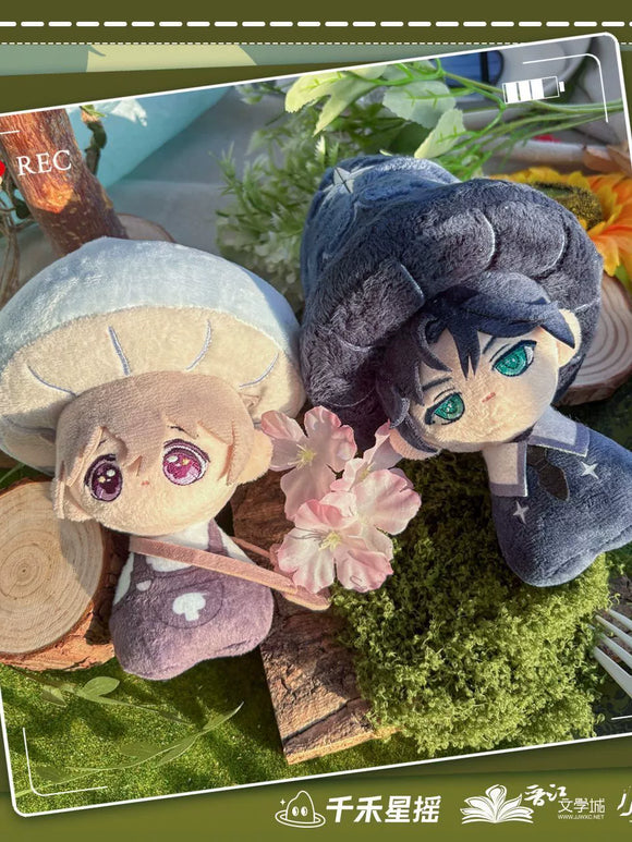 Little Mushroom (小蘑菇) / Wrong But Still Right Official Merch - Mushroom Body Character Plush
