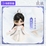 Love and Redemption Merch - Cheng Yi / Yu Sifeng Character Figure [KOITAKE Official]