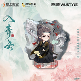 Love in the Clouds (2025) x WUSTYLE Official Merch - Hou Ming Hao (Ji Bo Zai) Scene Standee