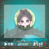 [Preorder 90 days] Unveil: Jadewind (2026) Youku Official Merch - Bai Lu (Li Pei Yi) Plush Badge - CPOP UNIVERSE Chinese Drama Merch Store