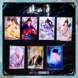 The Journey of Legend (2025) x PINPIN Planet Official Merch - Cheng Yi Character Illustrated Artboard (Preorder)