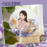 Love's Ambition (2025) Official Merch - Zhao Lusi (Xu Yan) Handheld Fan (preorder)