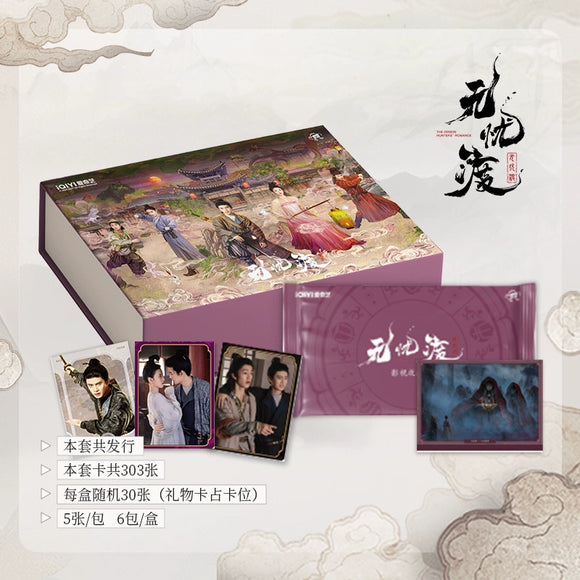 The Demon Hunters Romance Official Merch - Collectible Card Blind Box
