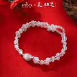 Lost You Forever Season 2 (2024) Merch - Character Special Edition Gemstone Bracelets [Tencent X FEO Official]