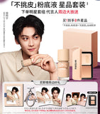 [In Stock] Tian Xuning x MUFE HD Skin Foundation & Powder Foundation Gift Set (includes TXN merch benefits)