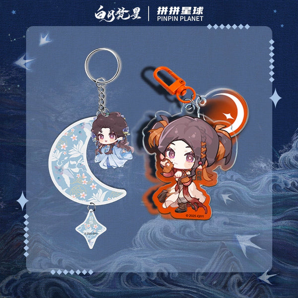 Moonlight Mystique (2025) x PINPIN PLANET Merch - Bai Lu (Bai Shuo