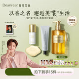DearIrean x Hou Minghao Official Collab Merchandise Gift Set