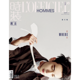 [Preorder 60 days] Chen Xingxu Cover Magazine Collection 2026