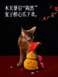 The Vendetta of An (2025) x Petstar Official Collab - Gourd Cat/Dog Plush Toy