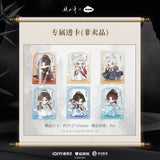 The Journey of Legend (2025) x TEAMMI Official Merch - Cheng Yi (Xiao Qiu Shui | Li Chen Zhou | Xiao Ming Ming) Character Figure Blindbox (Preorder)