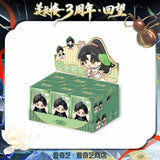 [Preorder 150 days] Mysterious Lotus Casebook x iQIYI 3rd Anniversary Merch - Cheng Yi (Li Lianhua/Li Xiang Yi) Q Version Display Figure Blind Box