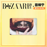 Tian Xuning Official Merch - Harper's Bazaar MEN Print Magazine November 2025 Issue Collector's Photocard Set (16 Designs, Selectable)