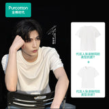 [In Stock] Zhang Linghe x PurCotton Official Merch - 100% Cotton Unisex Cooling / Antibacterial Crew Neck Short Sleeve Fitted T-Shirt [+limited merch benefits]