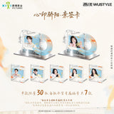 [PREORDER] Shine on Me (2025) x WUSTYLE Official Merch - Zhao Jin Mai / Song Wei Long 'Time With You' Themed Collectible Card Packs