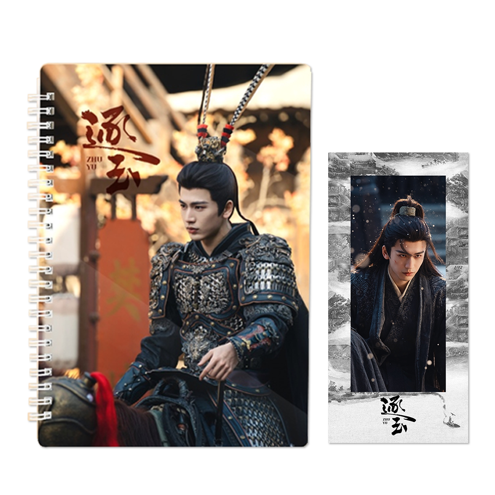 Preorder 45 days] Pursuit of Jade (2026) Tencent Official Merch