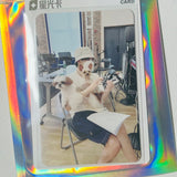 Tan Jianci Official Merch - YU JIAN / KAN JIAN (遇见 看见) Series QQ Music Collector's Starlight Cards (Selectable)