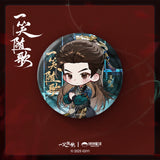 Fated Hearts (2025) x PINPIN PLANET Official Merch - Chen Zhe Yuan / Li Qin Character Badge Set (Fu Yixiao / Feng Sui Ge)