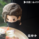 [Preorder 120 days] Blood River (2025) Official Merch - Gong Jun (Su Muyu) / Chang Huasen (Su Changhe) Starfish Body Plush Doll 10 cm