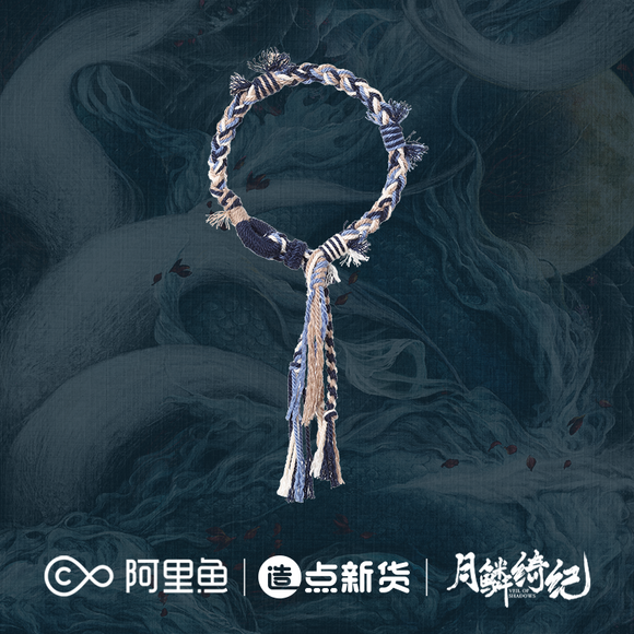 Preorder 120 days] Veil of Shadows (2026) Official Merch - Tian