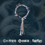 [Preorder 120 days] Veil of Shadows (2026) Official Merch - Tian Jiarui (Ji Ling) Character Rope Bracelet - CPOP UNIVERSE Chinese Drama Merch Store