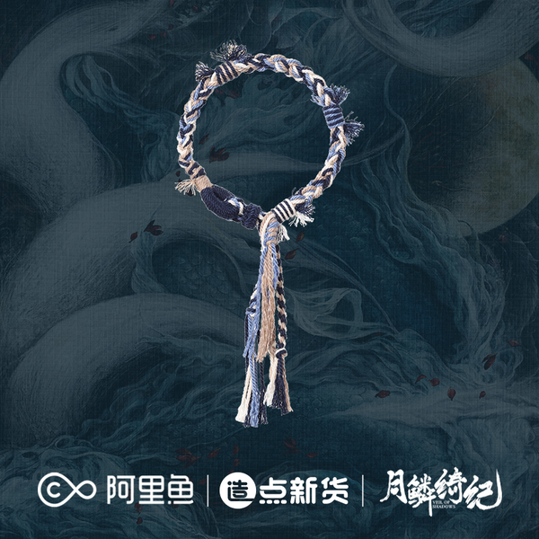 Preorder 120 days] Veil of Shadows (2026) Official Merch - Tian