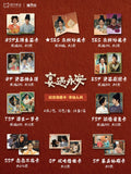 Yummy Yummy Yummy (2025) Official Merch - Li Yun Rui (Shen Shaoguang) / Wang Ying Lu (Lin Yan) Collectibe Photo Card Blindbox