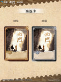 [Preorder 20 days] Mystic Nine (2026) x KAYOU Official Merch - Collector's Card Pack Blind Box | DMBJ | Joseph Zeng