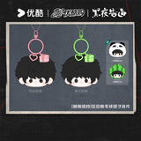 [Preorder 90 days] Light to the Night (2026) YOUKU Official Merch - Dylan Wang / Wang Hedi (Ran Fangxu) Character Dumpling Plush Pendant - CPOP UNIVERSE Chinese Drama Merch Store