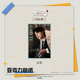 ABO Desire Official Merch - [Hua Yong / Sheng Shao You / Shen Wen Liang / Gao Tu] Character Tear-apart Polaroid Blind Box / Illustrated Artboard (International/Domestic Version)