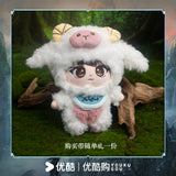 The Immortal Ascension (2025) Official Merch - Yang Yang (Han Li) Ram Hoodie Plushie Keychain