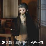 [Preorder 180 days] Youku x Cheng Yi 5.17 Birthday Collection - The Vendetta of An 18 cm Xie Huai'an Action Figure - CPOP UNIVERSE Chinese Drama Merch Store