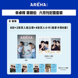 [Preorder 60 days] Sammy's Children's Day (2026) Matthew Han & Zhang Ming Bo Cover Magazine ARENA 2026 June Issue