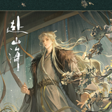 The Journey of Legend (2025) x HITCARD Official Merch - Cheng Yi Blind Box Pin Badge Series