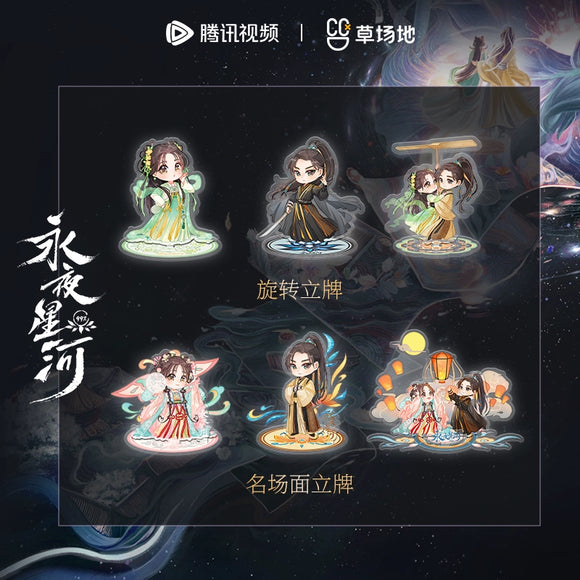 FEO x Love Game in Eastern Fantasy (2024) Merch - Esther Yu / Ling Miaomiao / Ding Yuxi / Mu Sheng Acrylic Standees [Official]