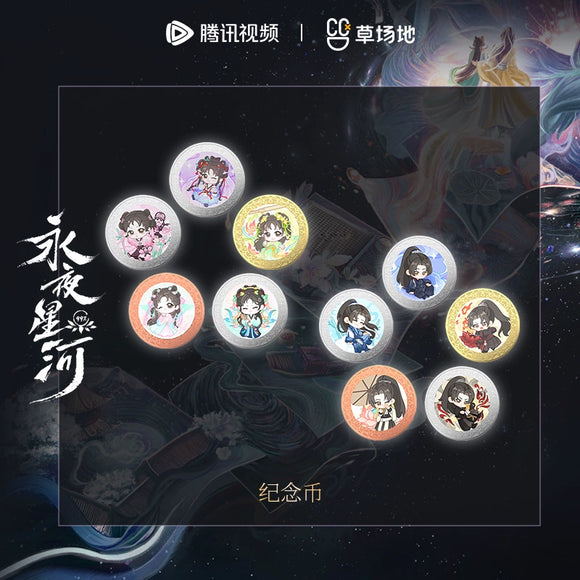 Love Game in Eastern Fantasy Official Merch - Ling Miaomiao / Mu Sheng Commemorative Coin Set [WUDOLL Collab]