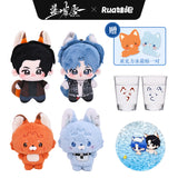 [Preorder 90 days] Blue Lips (2026) Official Merch - Wei Linyu (Teng Mo) / Lan Shaoyun (Wu Shixian) 10 cm Nunu Animal-Body Plush / Shot Cup / Coaster Collection