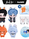 [Preorder 90 days] Blue Lips (2026) Official Merch - Wei Linyu (Teng Mo) / Lan Shaoyun (Wu Shixian) 10 cm Nunu Animal-Body Plush / Shot Cup / Coaster Collection