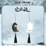 The Wanted Detective Official Merch -  Wang Xing Yue (Xiao Bei Ming) Character Items