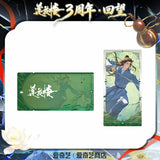 [Preorder 60 days] Mysterious Lotus Casebook 3rd Anniversary iQIYI Official Merch - Cheng Yi (Li Lianhua) Iconic Scene Ticket Stub Card Blind Pack