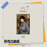 ABO Desire Official Merch - [Hua Yong / Sheng Shao You / Shen Wen Liang / Gao Tu] Character Tear-apart Polaroid Blind Box / Illustrated Artboard (International/Domestic Version)